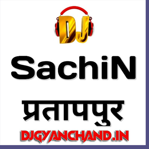 Narayan Mil Jayega Ram Darshan (Dubstell Perc Bass Remix) - Dj Sachin PratapPur